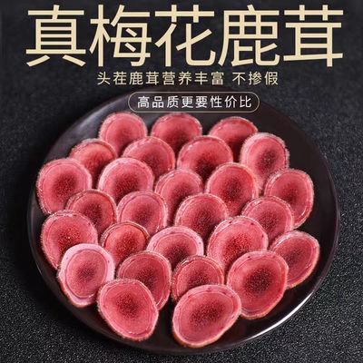 片正品