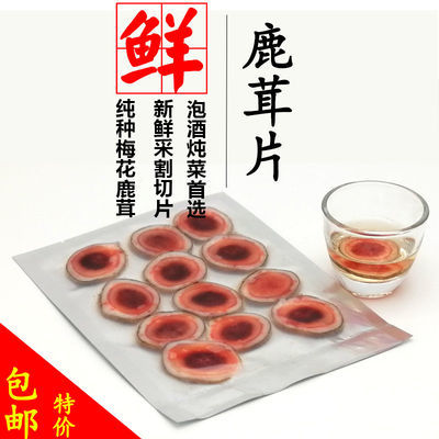 片正品