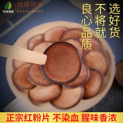 片正品