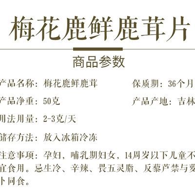 片正品