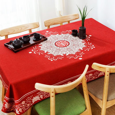 新中式桌布布艺棉麻防水防油免洗红色长方形喜庆中国风茶几餐桌布