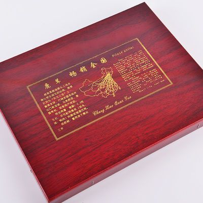 片正品