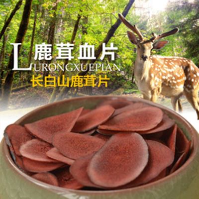 片正品
