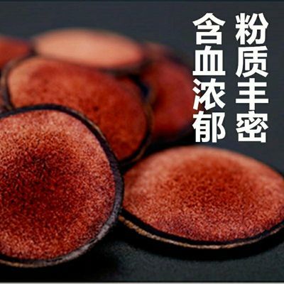 片正品