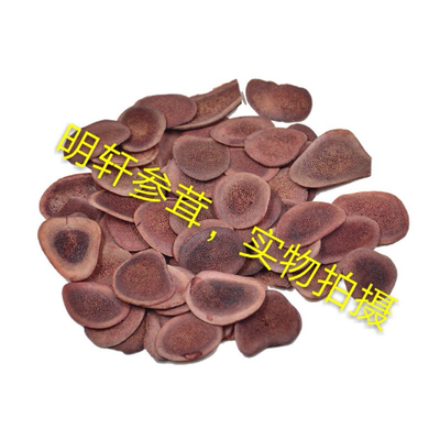 片正品