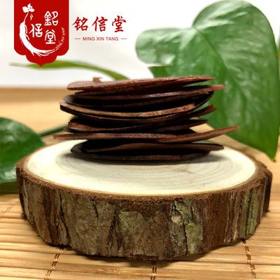 片正品