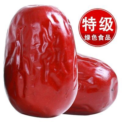 二斤新疆一级和田大枣甜】正宗新疆红枣特产免洗骏枣和玉枣多规格