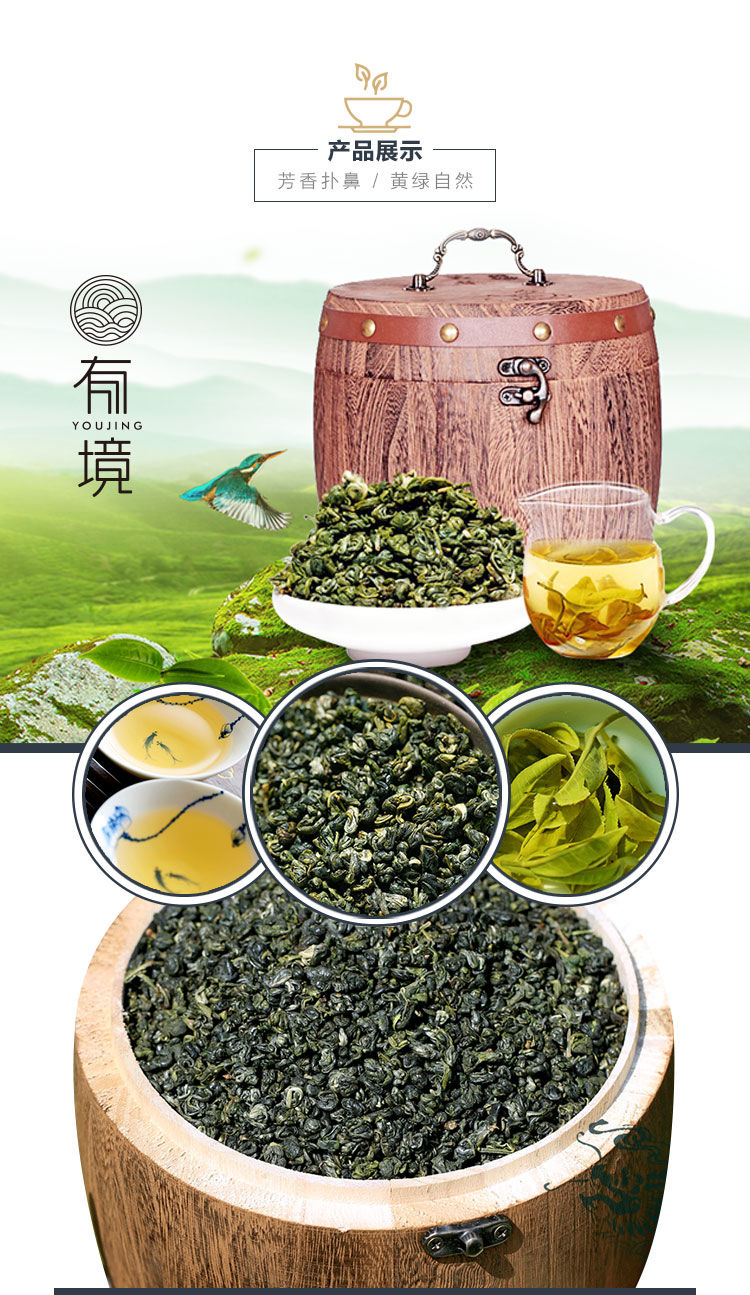 2020年新茶碧螺春500g纯木桶新茶碧螺春绿茶礼盒装茶叶雨前碧螺春