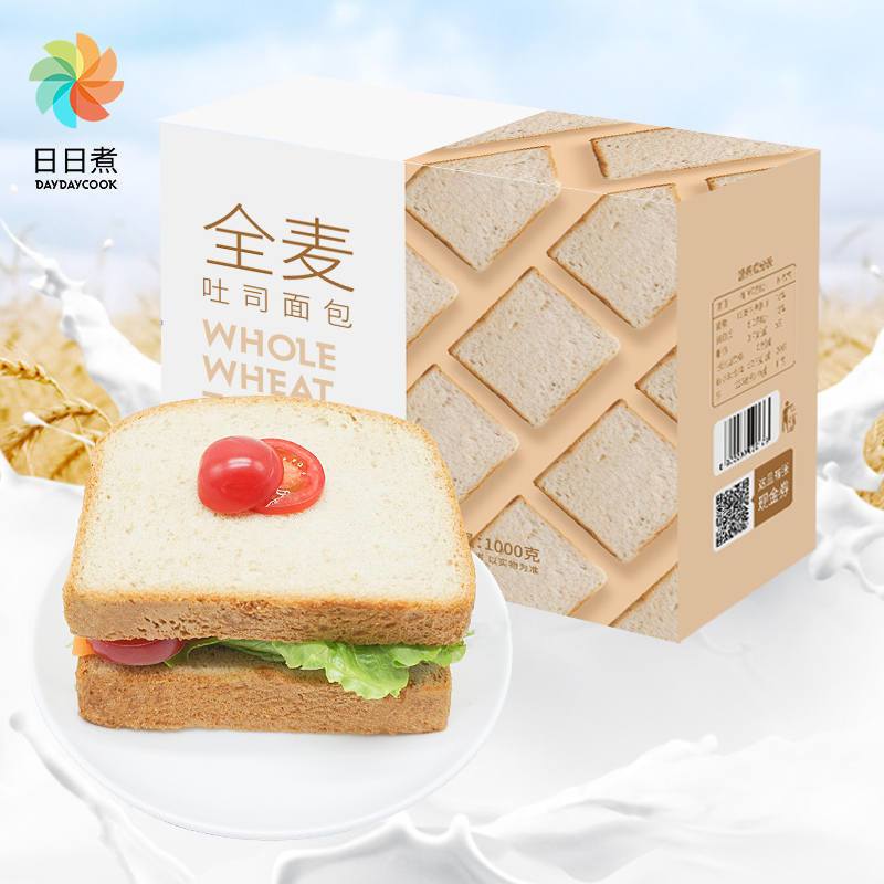 早餐三明治吐司整箱批发 9b08e5d1-c7ea-4ca9-91db-b8f4f925170e.jpg