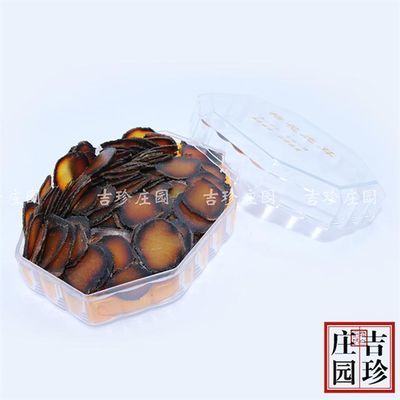 片正品