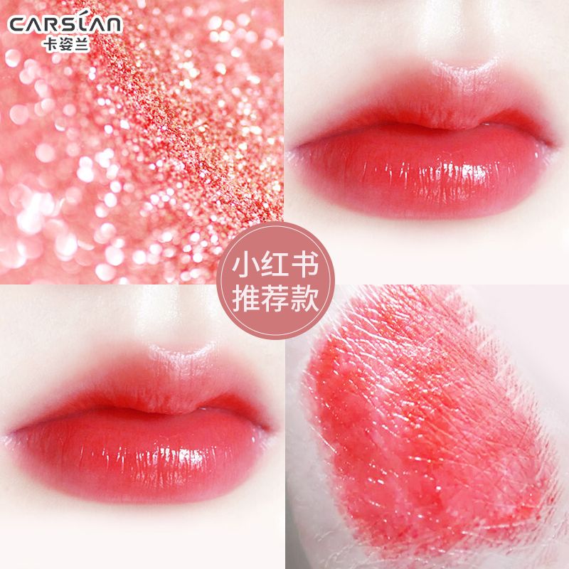 卡姿蘭口紅潤唇膏持久滋潤保濕補水防乾裂唇釉變色可愛少女心打底