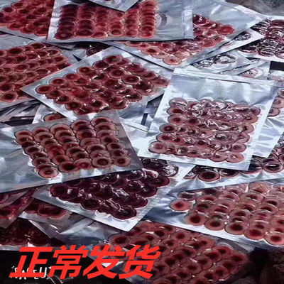 片正品