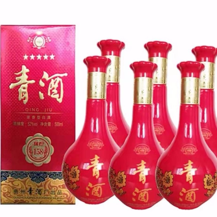 贵州青酒五星红盒 500ml*6 52度浓香粮食礼品盒婚庆白酒