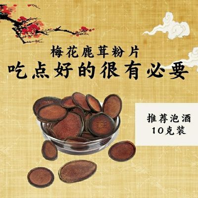 片正品