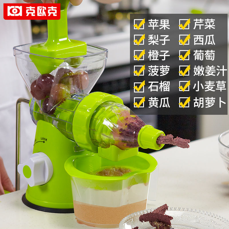 大号手动榨汁机家用橙汁机冰淇淋机手摇石榴水果原汁机压汁器