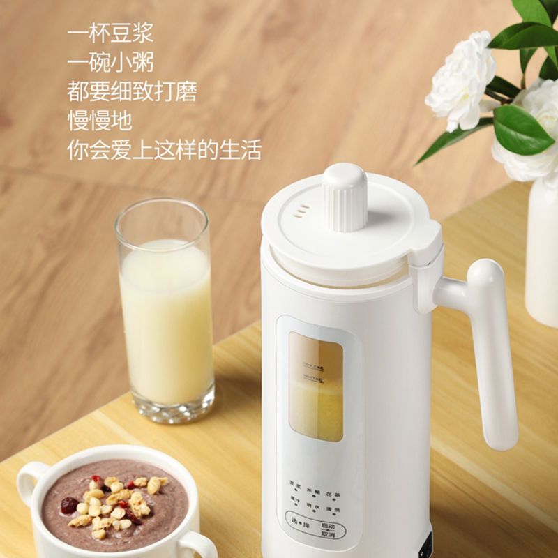 豆浆机推荐家用静音 400b3908-0497-4cb5-af18-3910b58db112.jpg