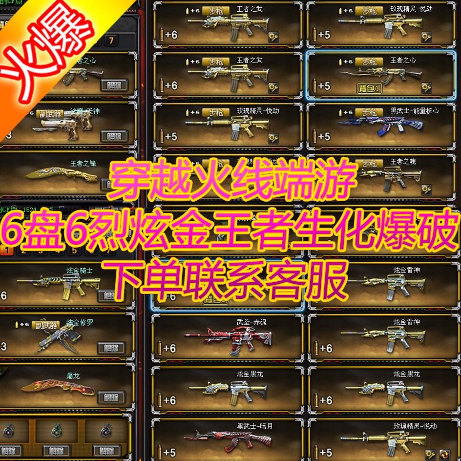 cf端游首充特惠礼包多久出一次?