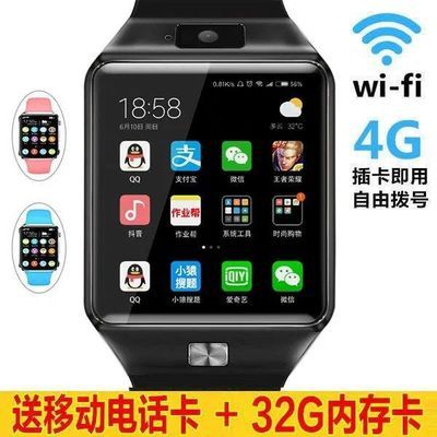 手机怎么连两个电话手表 595c2e9cbc7d49532319dfc2d568fb70.jpeg