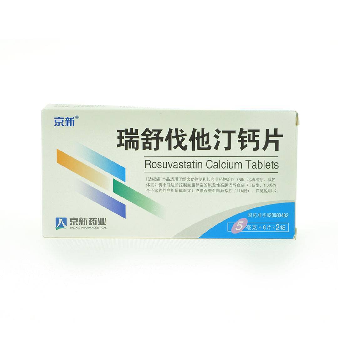 京新 瑞舒伐他汀钙片 5mg*12片/盒 京新 瑞舒伐他汀钙片 5mg*12片/ 盒