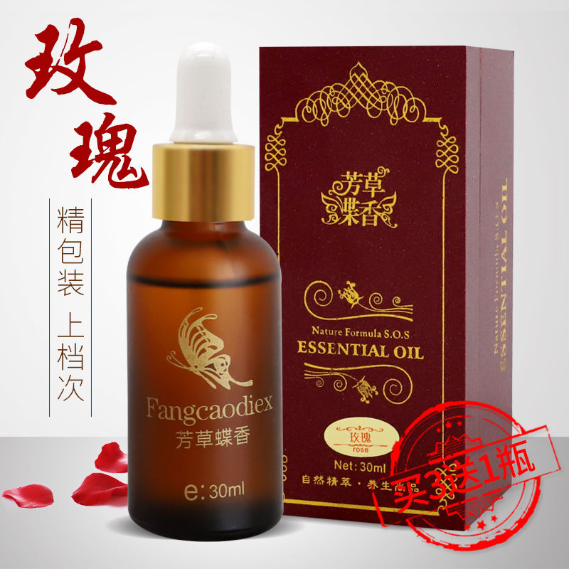 玫瑰全身按摩精油美容院身體精油推拿開背刮痧油肩頸背部推油