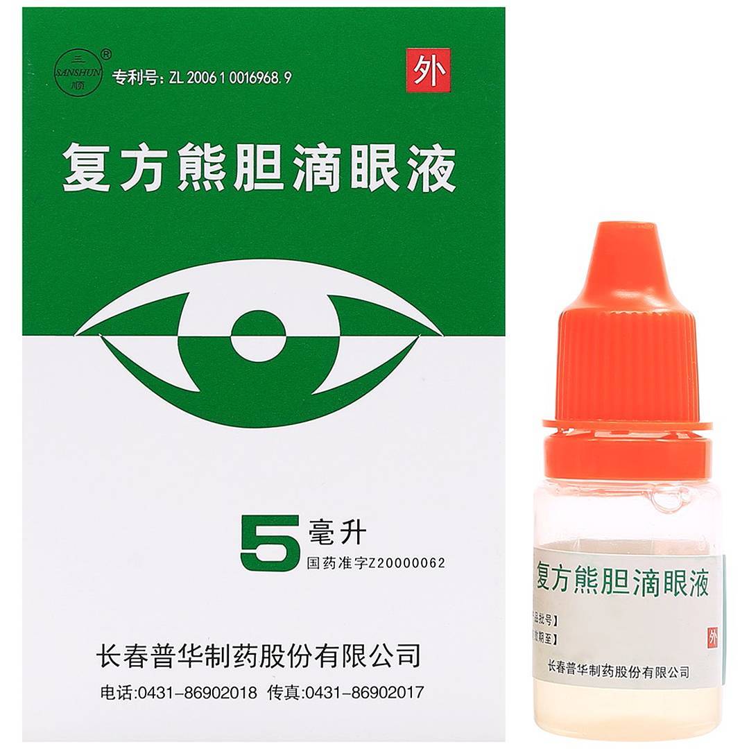 三顺 复方熊胆滴眼液 5ml*1瓶/盒 白睛红赤眵多羞明流泪急性细菌性