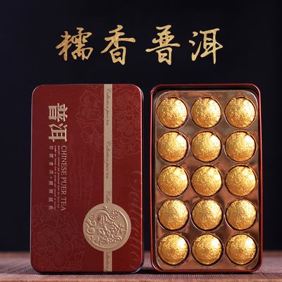 厂家直销糯米香普洱茶熟茶勐海干仓古树迷你小沱茶糯香礼盒茶叶