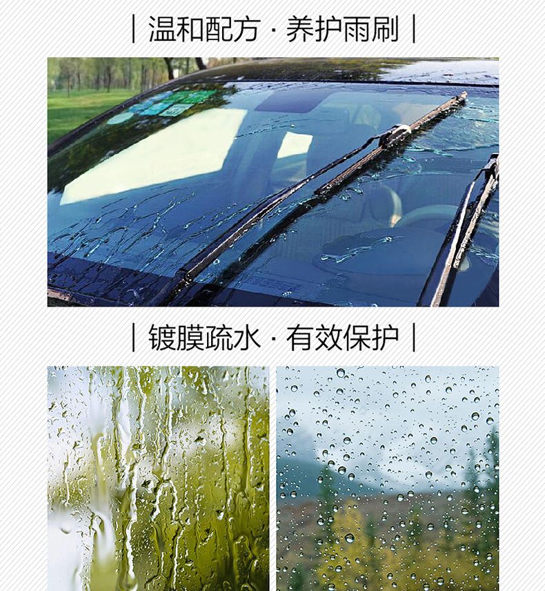 四桶装汽车玻璃水防冻型汽车用品雨刮水四季通用车用雨刷精清洗液