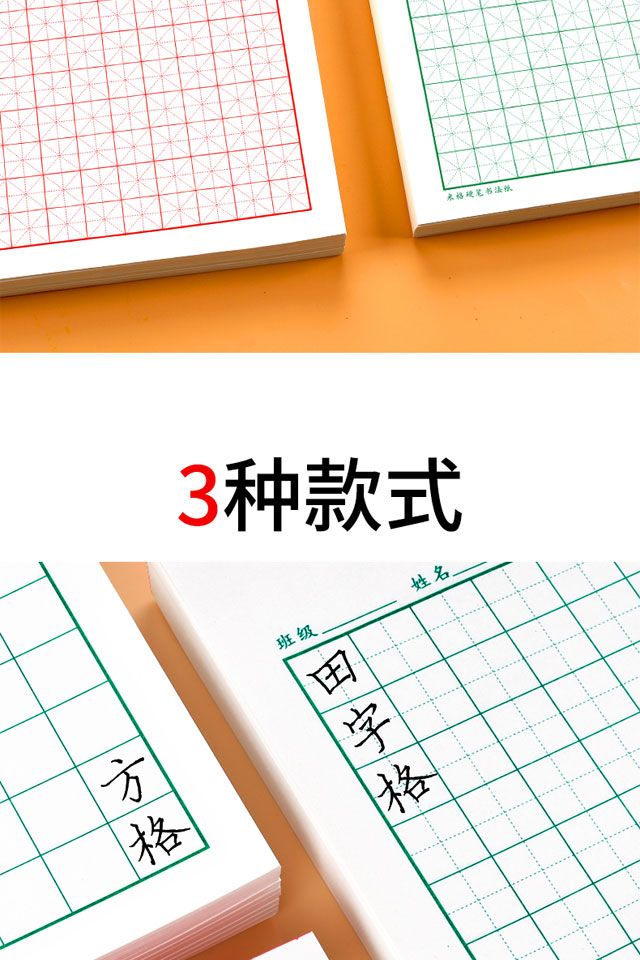 专用英文书法纸作品 a61d5923-005f-4d59-b3ac-a9c6716bd805.jpg