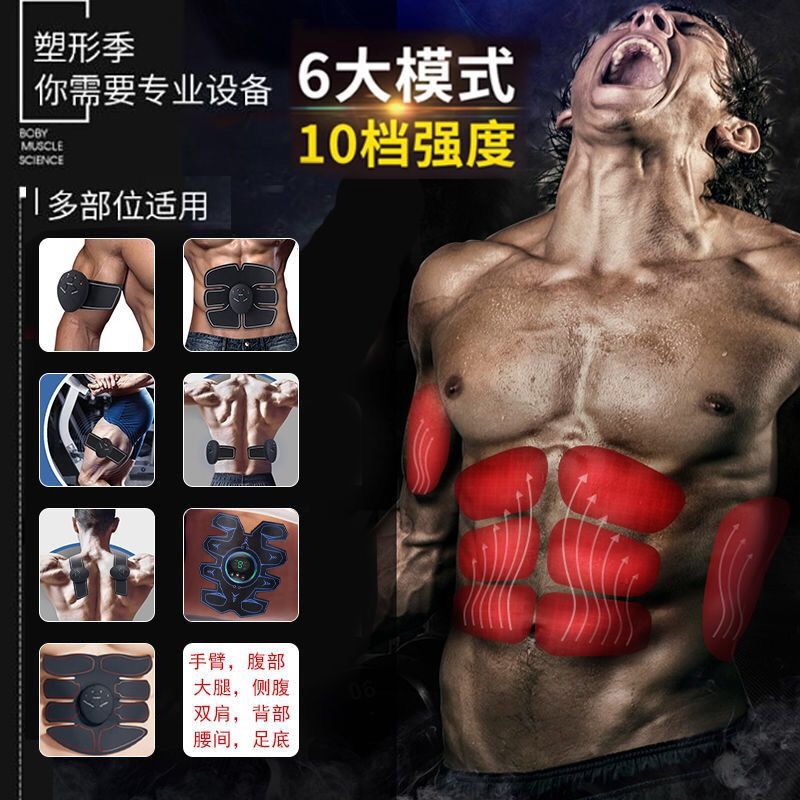 瘦的男生怎么练腹肌 b29c6f72-e9cd-42ad-bf05-c19de281b96e.jpg