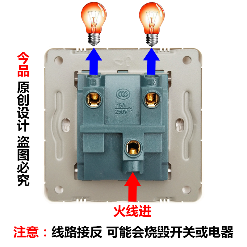 16a大功率二开单控开关86型暗装热水器浴霸通用双开墙壁