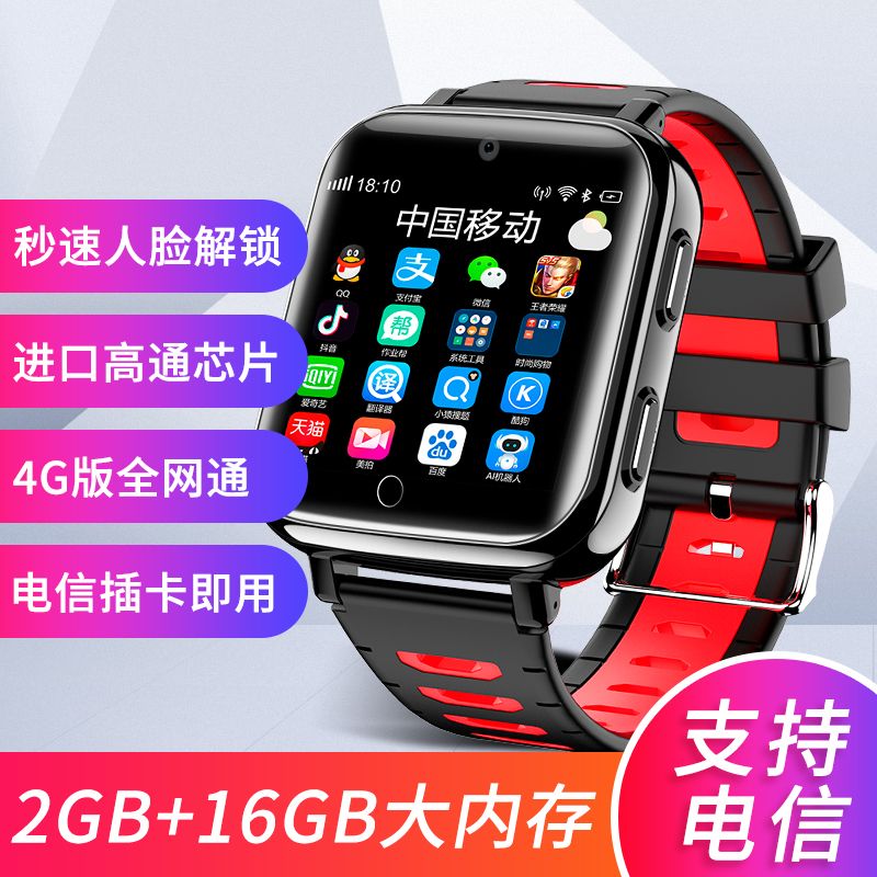 如何连接电子手表 b9d77979-e23b-492a-9ccb-6fce276e39af.jpg