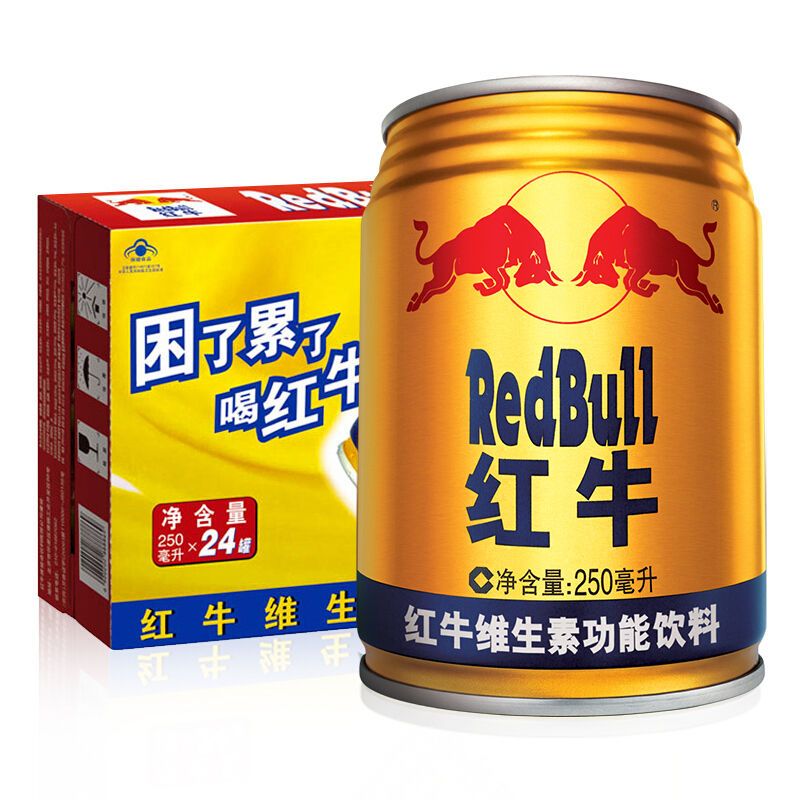 【开车熬夜 加班犯困】RedBull红牛维生素功能饮料整箱批发24罐