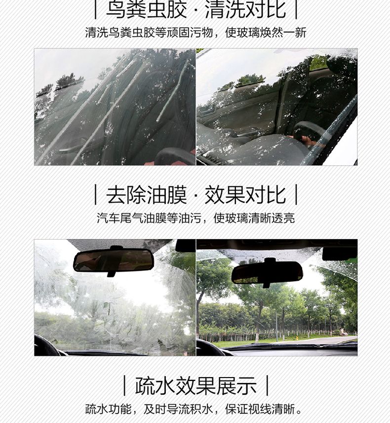 四桶装汽车玻璃水防冻型汽车用品雨刮水四季通用车用雨刷精清洗液