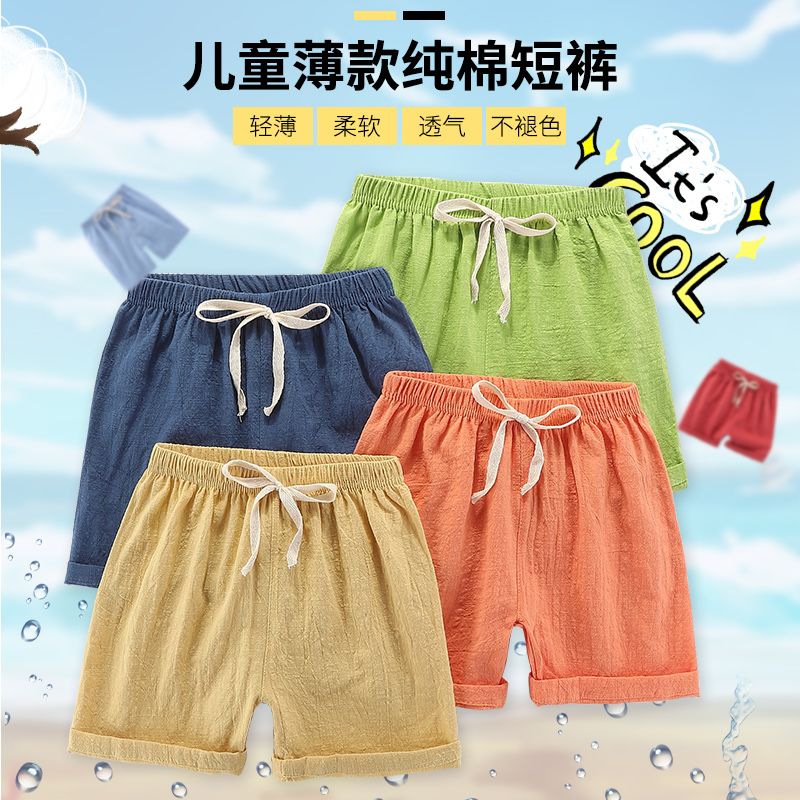 兒童短褲純棉寬鬆外穿夏季新款男童女童純色休閒熱褲小孩沙灘褲潮