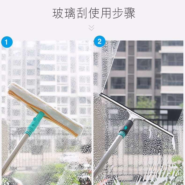 75778-擦玻璃神器家用玻璃刮子清洁器擦窗器刮水器地刮伸缩杆搽玻璃刮刀-详情图