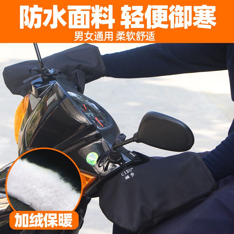 如何制作电动车挡风被 84fc1fd5-ee82-497a-b0c0-38f4e2f52ace.jpg