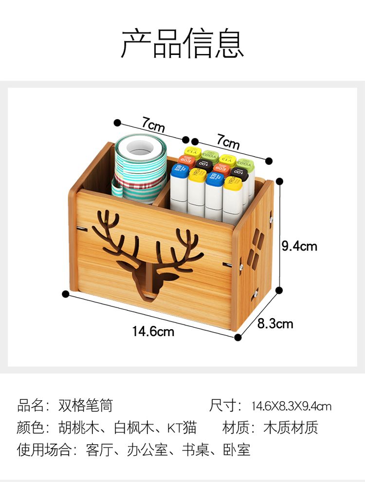 韩式笔筒多格创意简约精巧可爱办公室学生宿舍桌面整理文具架笔架ZZX