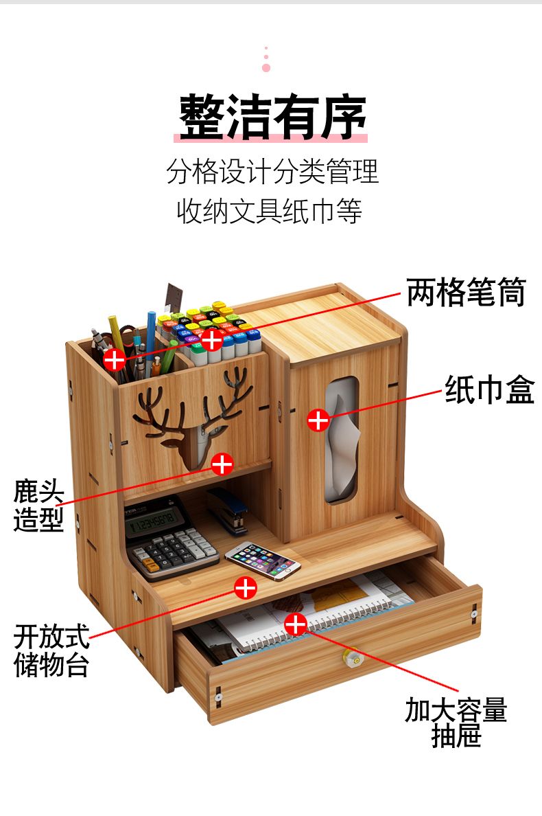 韩式笔筒多格创意简约精巧可爱办公室学生宿舍桌面整理文具架笔架ZZX