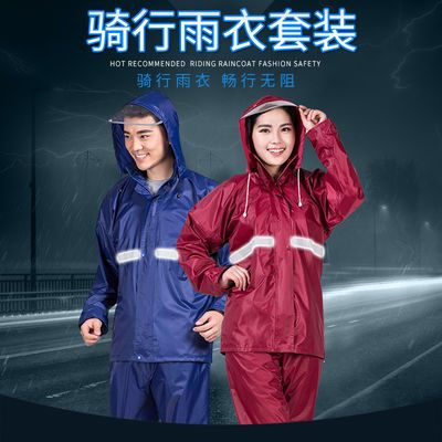 雨衣套装男女分体户外成人徒步骑行雨衣电动车摩托车雨衣