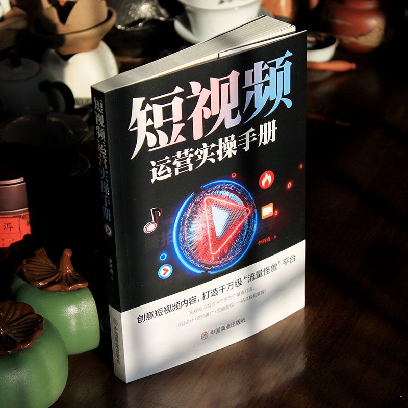 《酒城青年哪儿耍》系列短视频第一期闪亮上台！