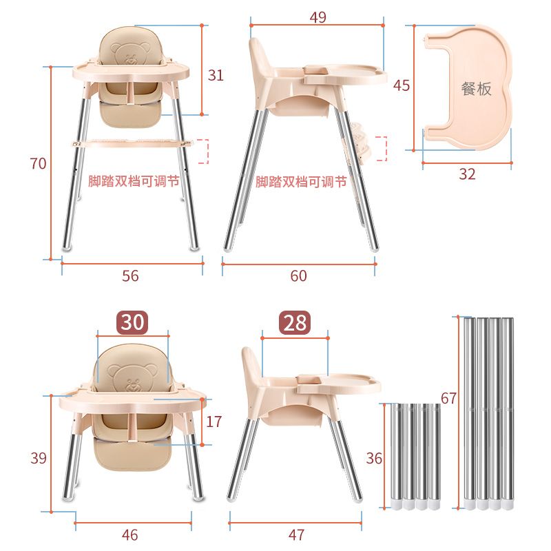 小孩餐桌椅怎么搭_可爱小孩头像(3)