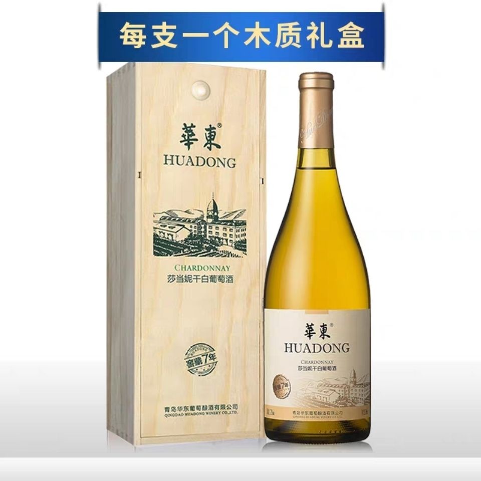 华东窖藏七年莎当妮干白葡萄酒六支礼盒装红酒750ml百利酒庄