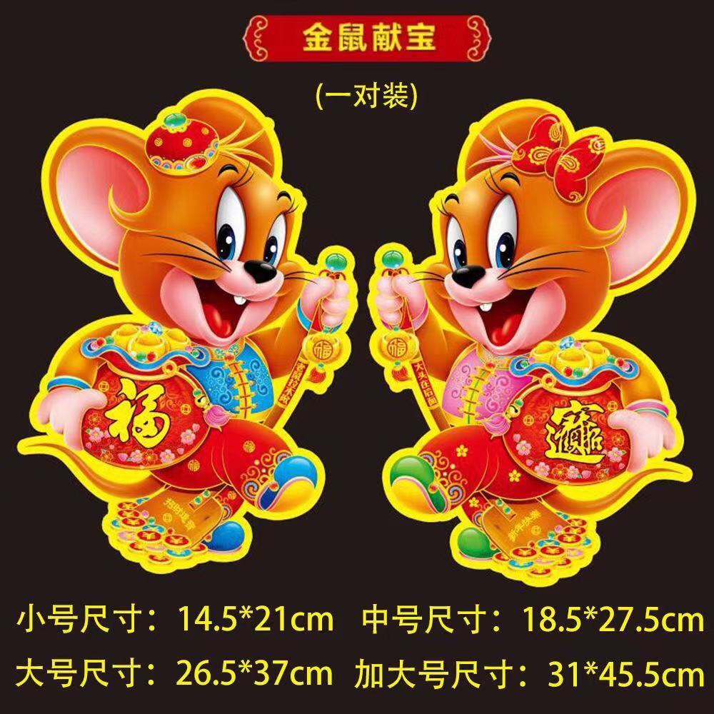 春节生肖装饰画 ab97f361-071d-4daf-91f7-113979bd9fba.jpg