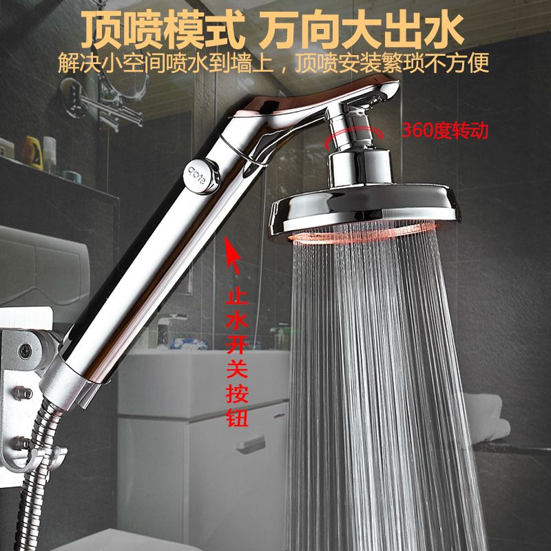 German pressurized shower head shower big water pressure bathroom shower wine high pressure shower nozzle cover