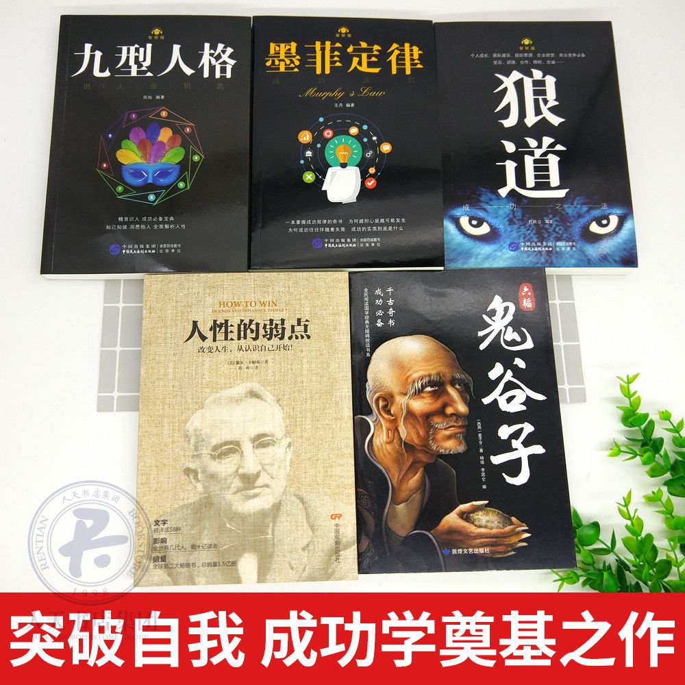 墨菲定律全集免费观看完整版 de5e7a4a-9a84-4d58-91b7-03eca929a415.jpg