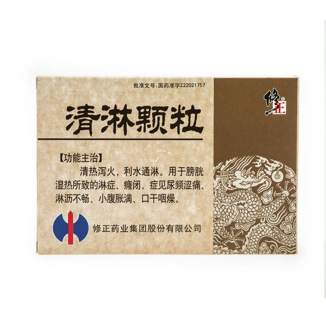 修正 清淋颗粒 10g*10袋/盒 尿频涩痛淋沥不畅小腹胀满口干咽燥