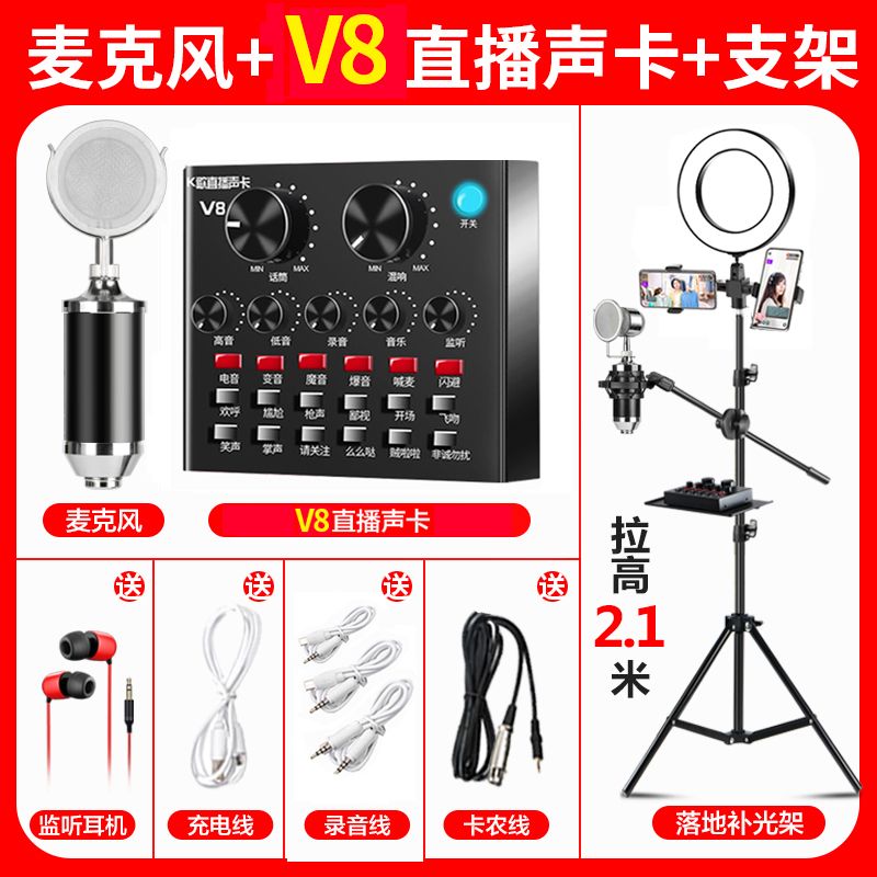 直播话筒是什么原理_话筒图片卡通图片(3)
