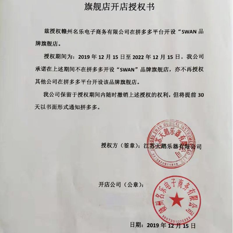 成人口琴(2)