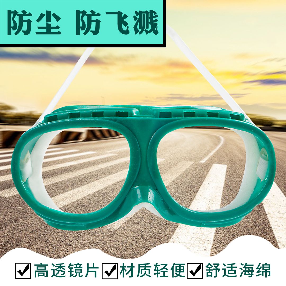 Transparent goggles splash proof laboratory industrial dust riding windproof electric welding cutting grinding labor protection glasses man
