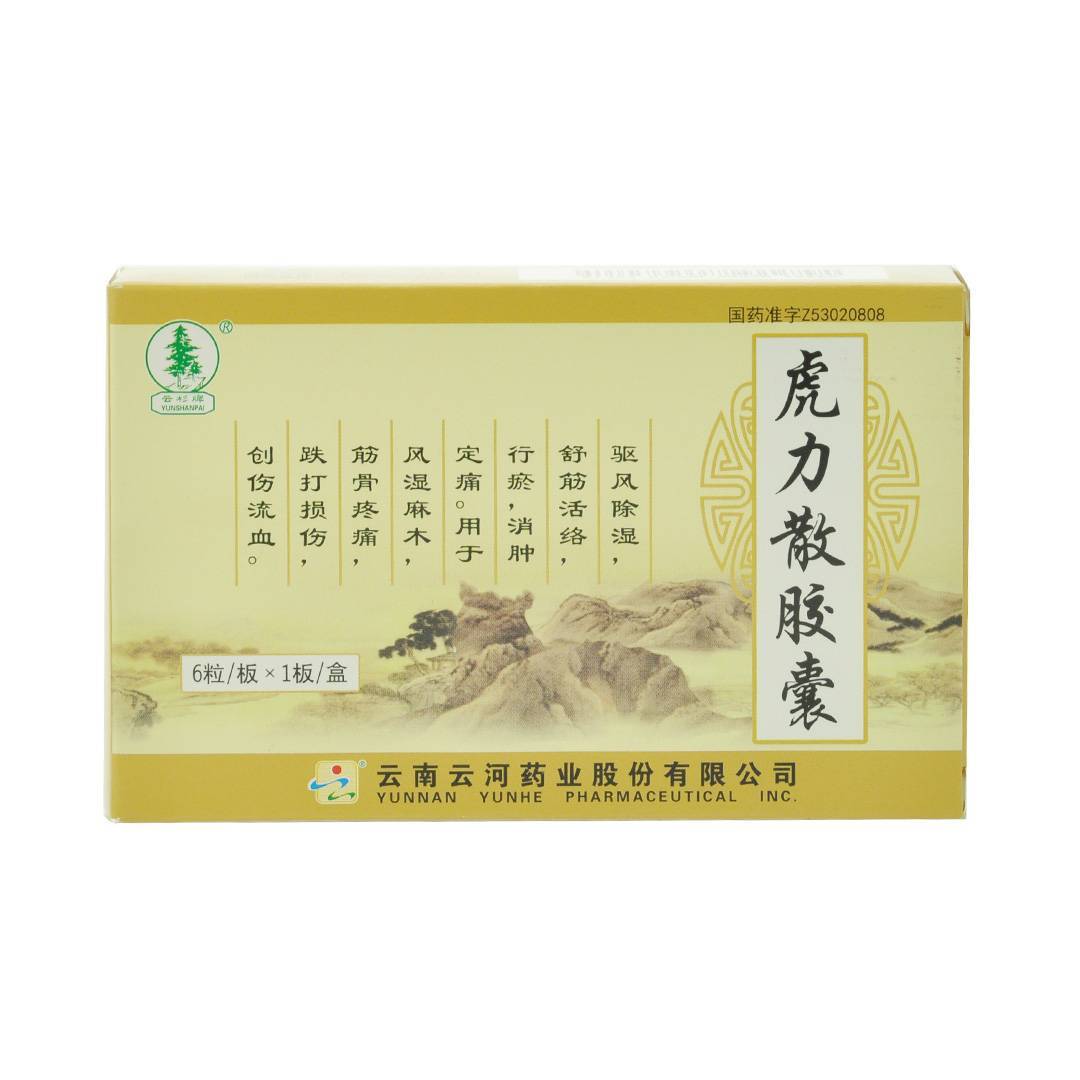 云杉 虎力散胶囊 0.3g*6粒/盒 云杉 虎力散胶囊 0.3g*6粒/ 盒